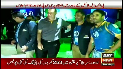 Sources says PSL final security handed over to Pakistan Army