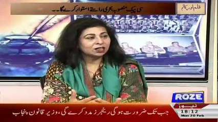 Kalam Aur Kalaam – 20th February 2017