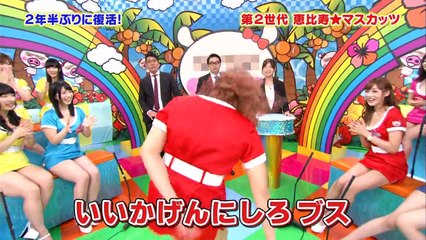 マスカットナイト 20151007 第2世代恵比寿★マスカッツ出席確認（自己紹介）前編