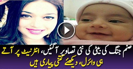 Actress Sanam Jung’s Daughter Alaya Jafri New Look
