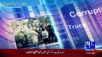 Mujahid Live – 20th February 2017