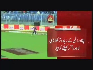 International players ready to come to Pakistan