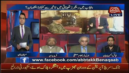 Benaqaab – 20th February 2017