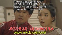 초인가족 1회 170220 HD 1화 초인가족 E 1