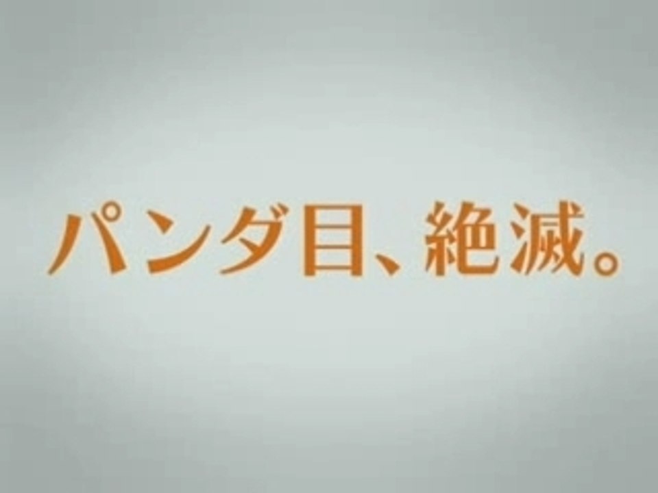 BoA - Kose Fasio CM - Sweet Impact