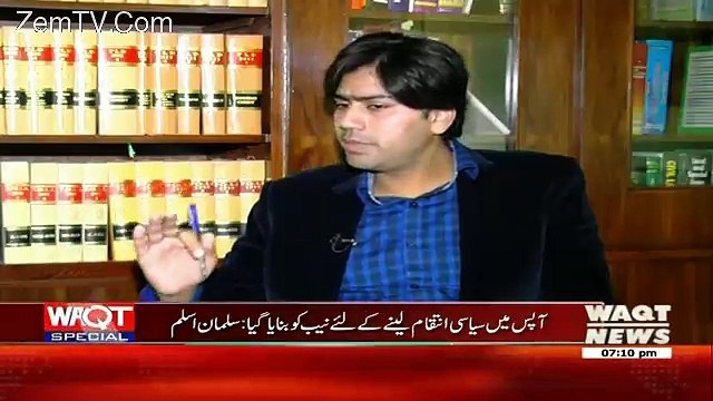 Waqt Special - 20th February 2017