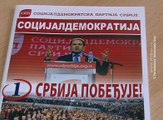 Stranačka hronika (SDP) , 20. februar 2017. (RTV Bor)