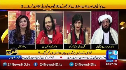 Waqar Zaka Says I LOVE YOU to Hafiz Hamdullah