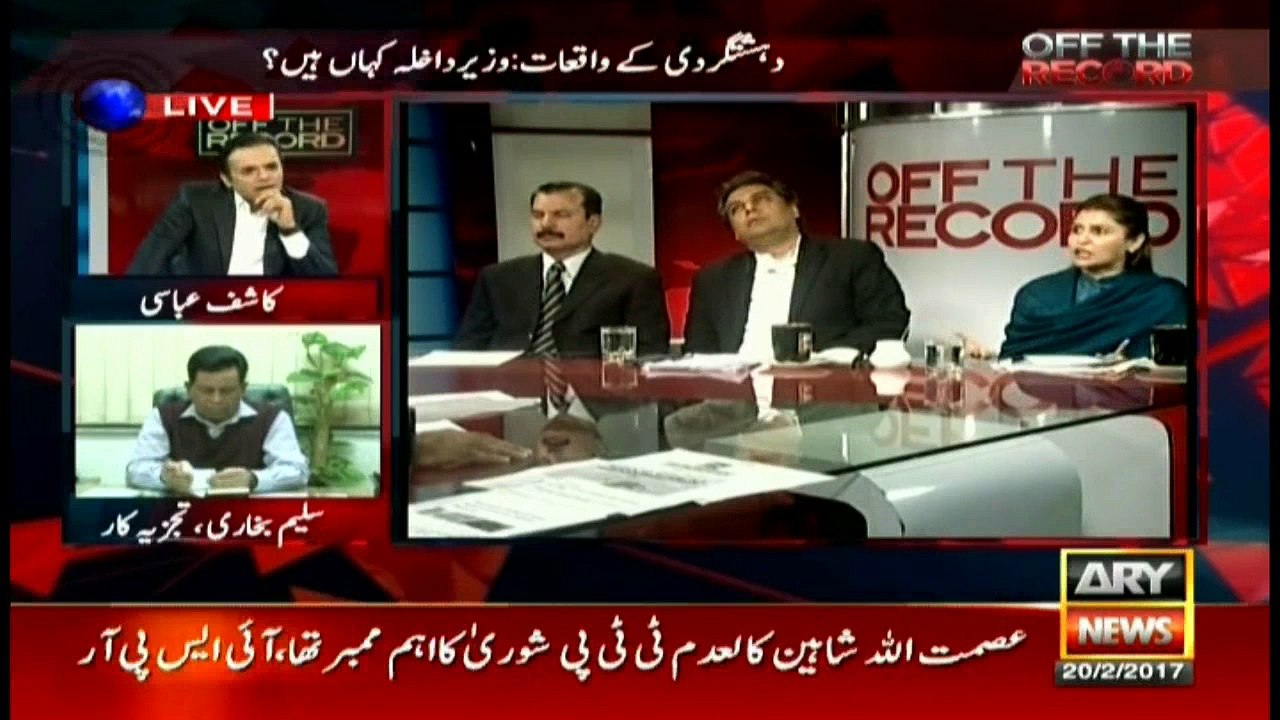 Shazia Marri's analysis on National Action Plan implementation