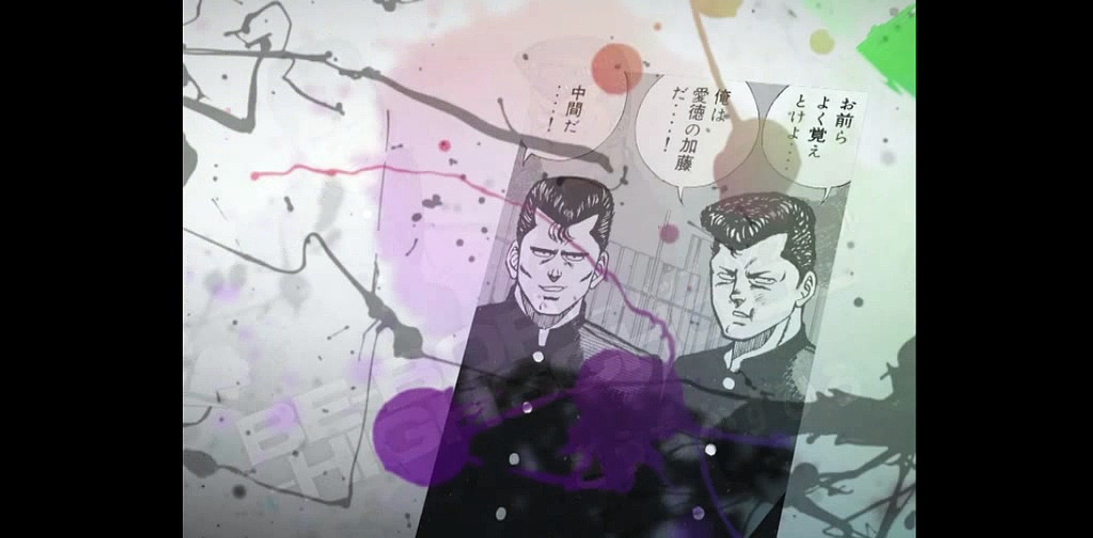 ビーバップハイスクール まんが １０ 動画 Dailymotion