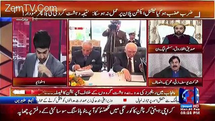 Ikhtilaf Rai – 20th February 2017