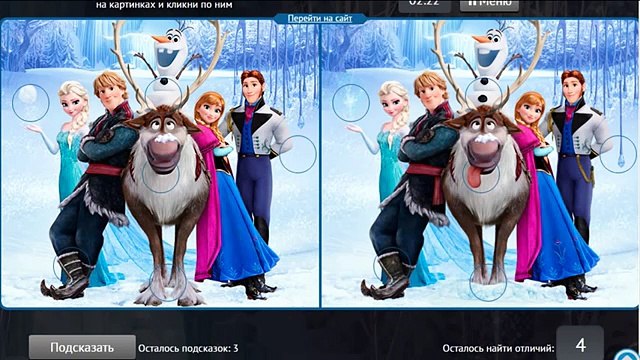 Холодное сердце Мультик Игра Для детей Принцесса Анна и Эльза новые серии на русском Disne