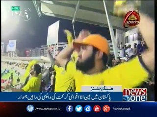 NewsONE Headlines 9PM, 20 | Feb | 2017