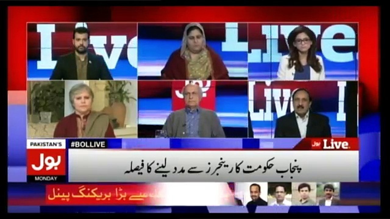 Bol Live - 20th February 2017