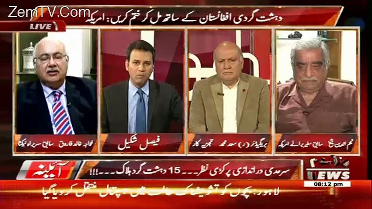 Aina – 20th February 2017