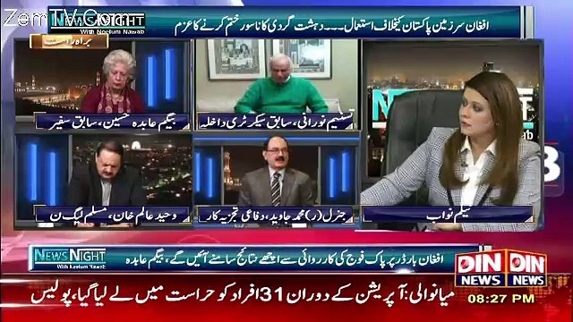 News Night with Neelum Nawab – 20th February 2017