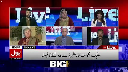 Bol Live – 19th February 2017