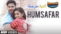 Humsafar | Video Song | Badrinath Ki Dulhania | أغنية فارون دهاوان وعلياء بهات مترجمة | بوليوود عرب