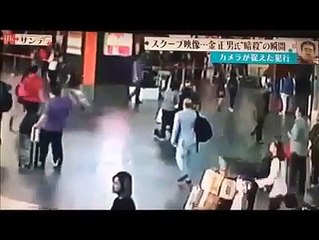 Caméra de surveillance de l'attaque fatale sur Kim Jong-Nam