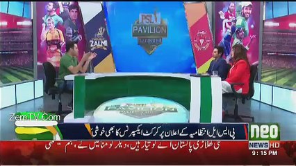 Neo News Bulletin - 20th February 2017