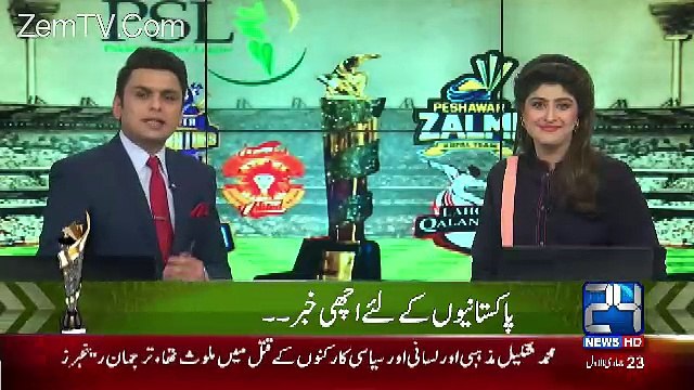 Channel24 9pm News Bulletin – 20th February 2017