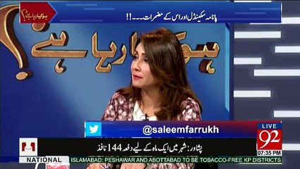 Two Suspected Facilitator of Sehwan Blast are PPP Ticket Holders - Dr. Farrukh Saleem