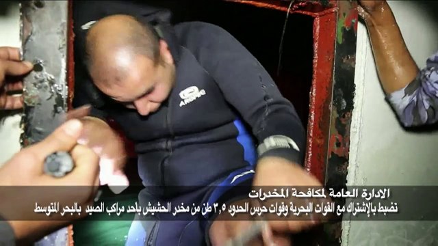 الداخلية: إحباط تهريب 3.5 طن حشيش على متن مركب صيد