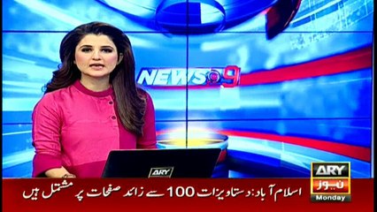 Trump had confused Sweden with Sehwan in Pakistan