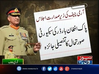 Pakistan, Afghanistan will fight terrorism ‘together’: Army chief