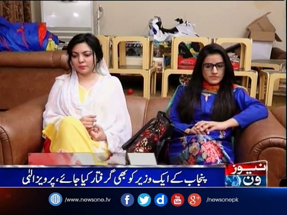 Pervaiz Elahi demands govt to nab ‘facilitating minister’ in Punjab