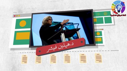 وليد فتيحي الشفاء بالحب