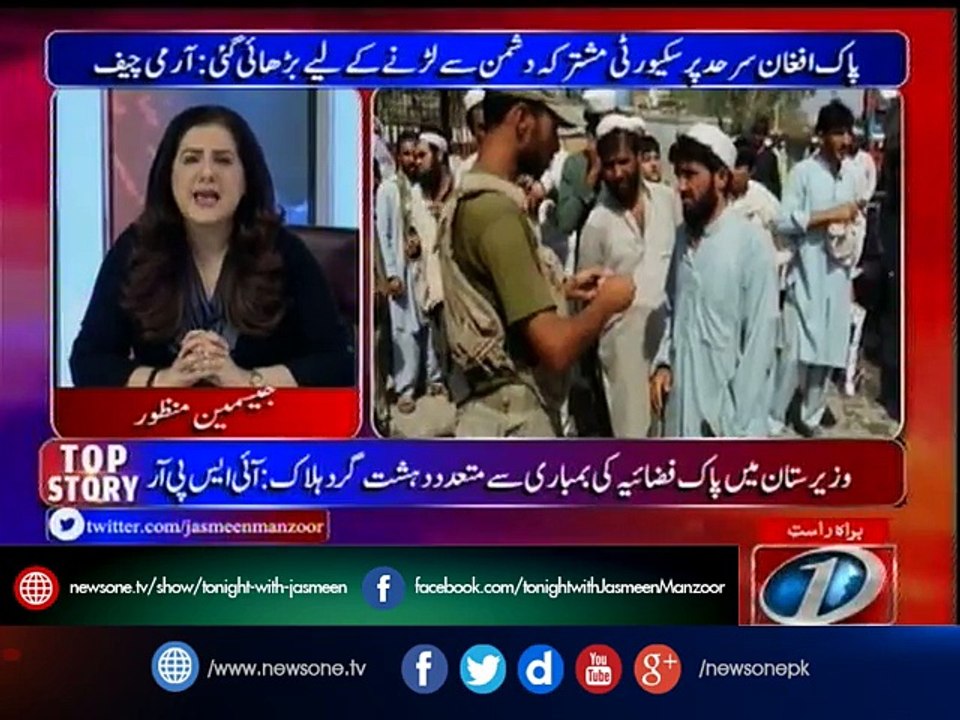 Tonight with Jasmeen, 20 |Feb| 2017