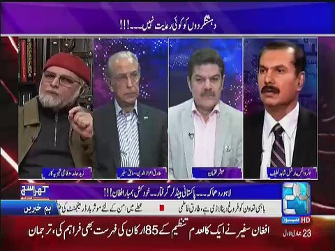 Khara Sach with Mubashir Lucman – 20th February 2017