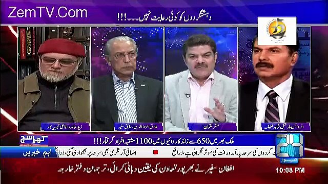 Hamid Karzai Aur Amrullah Saleh Ko Aap Insan Nahi Bana Saktay In Kay Sir Main Golian Marni Paregi-Zaid Hamid