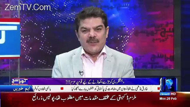 Jab Sectarian Terrorist Organization Kay Head Ko Election Larnay Ki Izajat Dijaye To Iska Matlab Hai Kay...Zaid Hamid