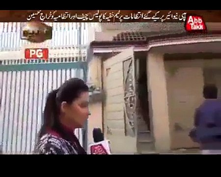 Abb Tak Crime Reporter Sana Faisal Strike back after viral Video