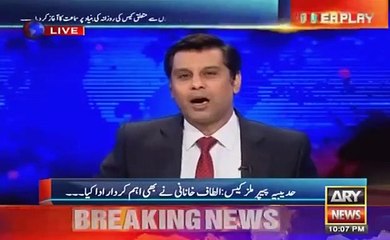 Arshad Sharif Crushed the Officer Who Used to Threatened Him - Watch Video