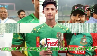 এবার বিশ্বের সবচেয়ে দামি খেলোয়ারের মর্যাদা পাচ্ছেন বাংলাদেশের মুস্তাফিজ !! Most valuable cricket player in the world