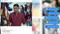 مال الزين ( فيديو كليب حصري ) - عمر ورجاء بلمير - 2017