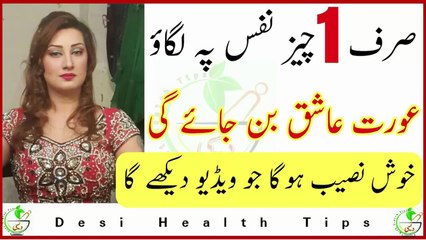 Serf 1 chez Nafs LUN py lgao - Aurat apki Ghulam aur Ashiq ban jay - Azmuda 100% - YouTube