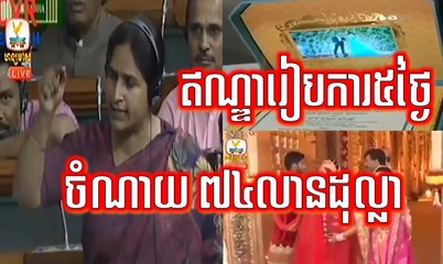 Khmer News, Hang Meas HDTV Morning News, 17 February 2017, Cambodia News, Part 3/4