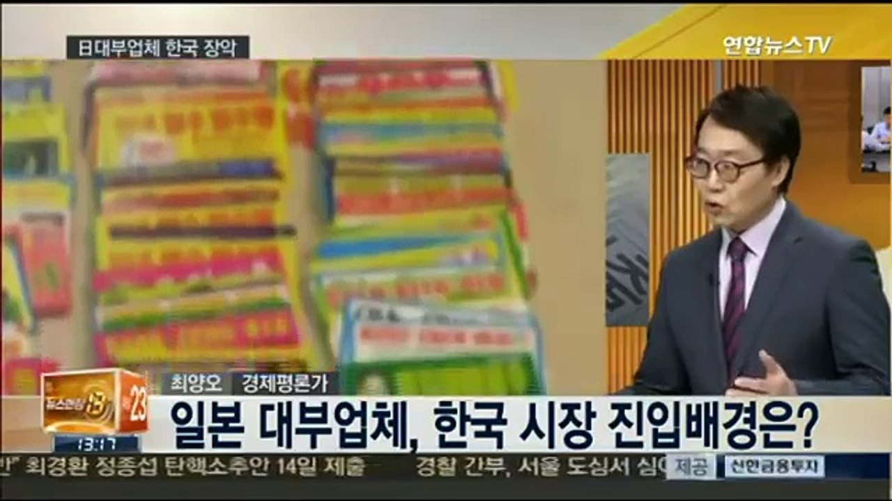 일본등 외국자본으로 움직이는 빛좋은 개살구 세계11위 한국 경제 실체