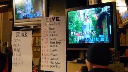 高橋わたる　バレンタインパーティー＆ライブ