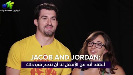 هل يمكنك معرفة حبيبتك عن طريق اللمس فقط - مترجم عربي