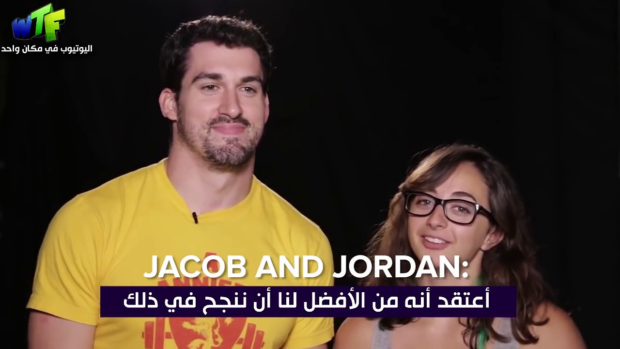 هل يمكنك معرفة حبيبتك عن طريق اللمس فقط - مترجم عربي