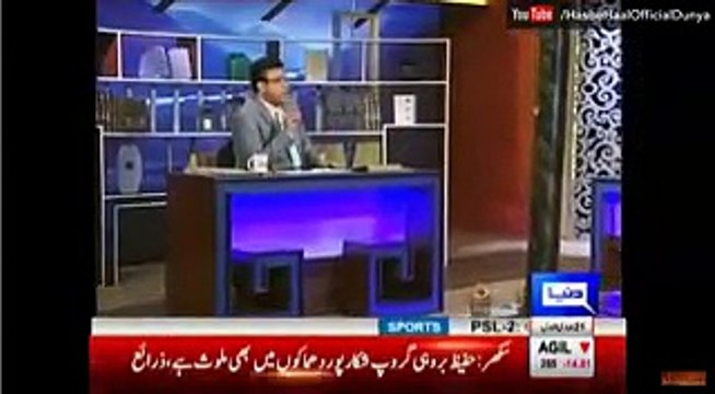 pharmaceutical companies and Pakistani