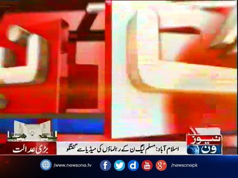 Panama Case: PMLN leaders media talk outside of SC
