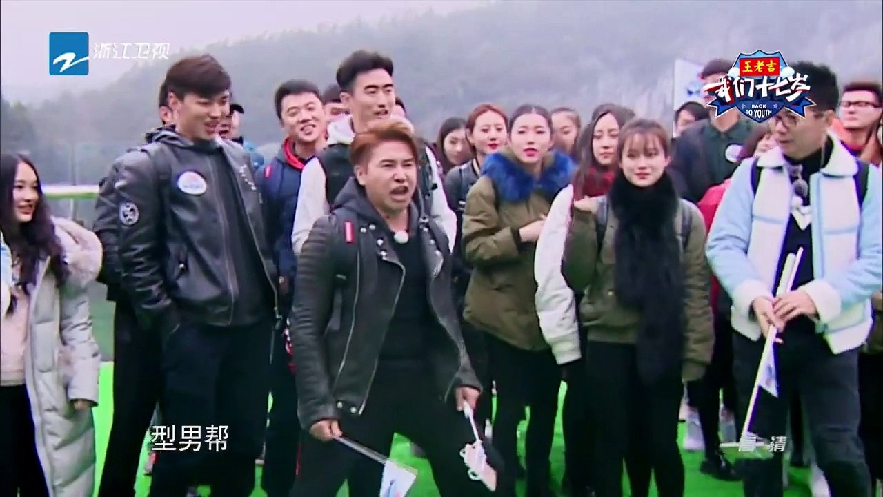 【武隆玻璃观景台美景无边 旅行团取名脑洞大开】 《我们十七岁》 第10期精彩花絮 20170218【浙江卫视官方超清】-0oOBwehW3BI