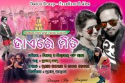 Hai_Re_Mita_Singer_Prakash Jal_New Sambalpuri HD Videos Songs _2017