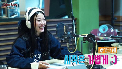 Reaction stage will smile hwangbo 2017ver.,황보 웃음 리액션 단계 2017ver[정오의 희망곡 김신영입니다] 20170216-8YdwBAnMbQg